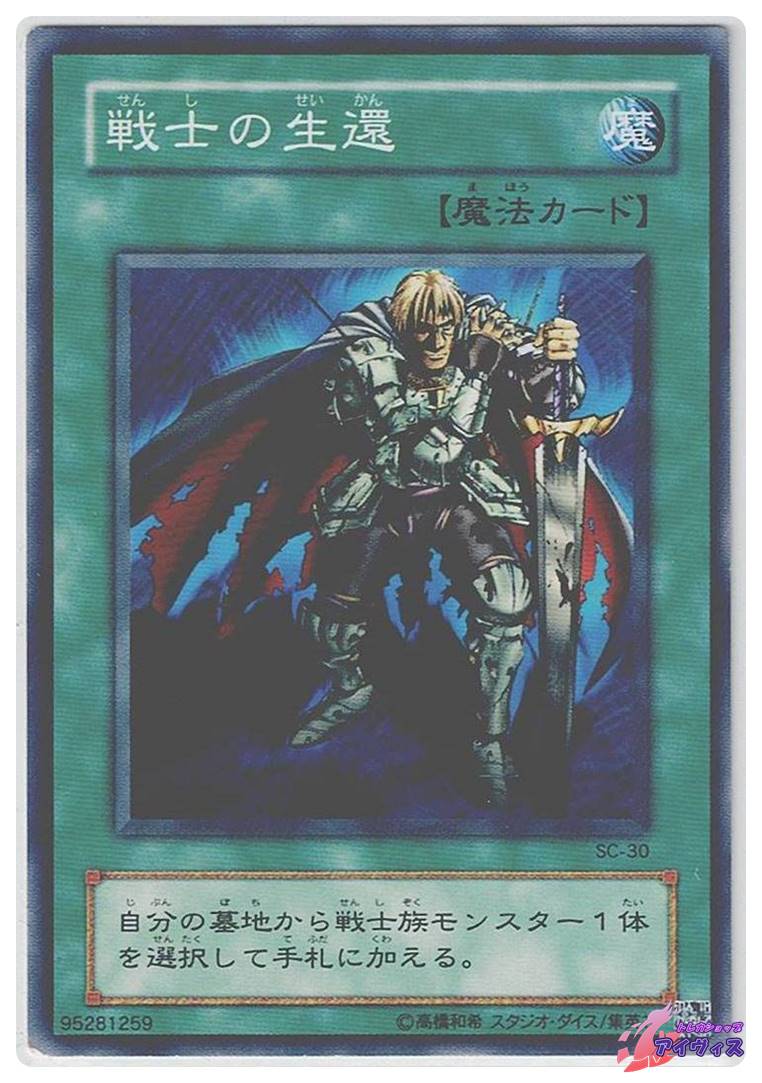 遊戯王30 KONAMI THE DUELIST GENESIS 30パック入り 遊戯王 KONAMI THE