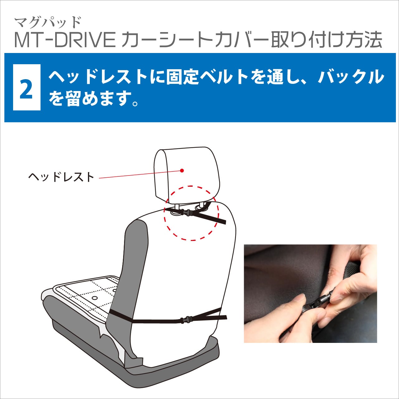 管理医療機器】長時間のドライブ 腰痛対策に。マグパッド MT-DRIVE