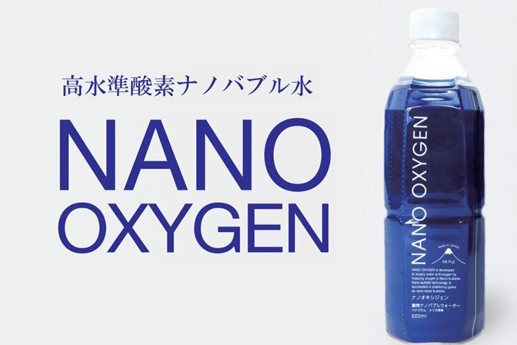 飲料水】NANO OXYGEN（ナノオキシジェン）：500ml 24本入／1箱