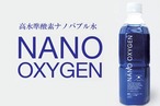 【飲料水】NANO OXYGEN（ナノオキシジェン）：500ml  24本入／1箱