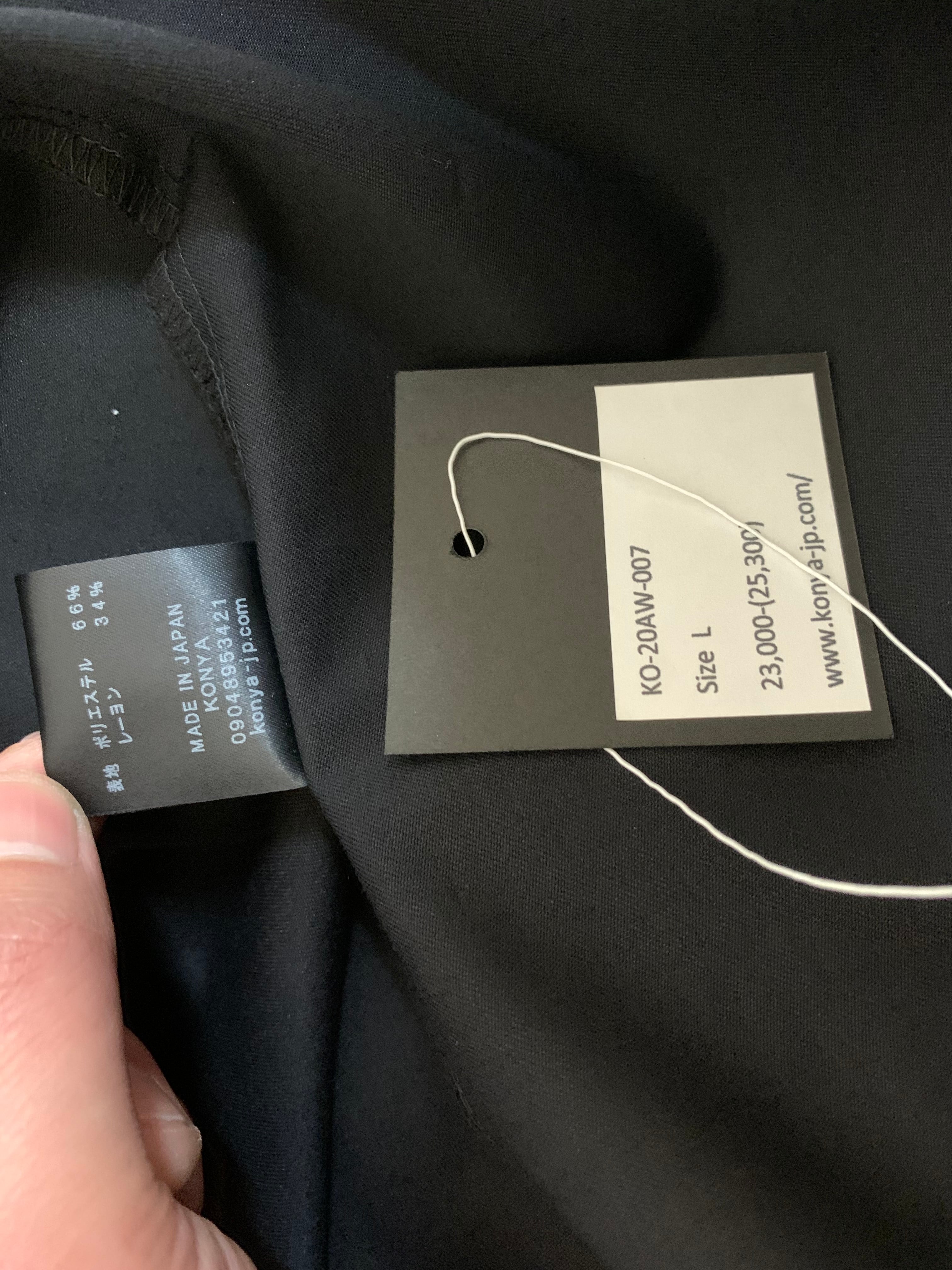 KONYA コンヤ 2022SS ONO-MATOME Thousers 灰 L 【公式通販】