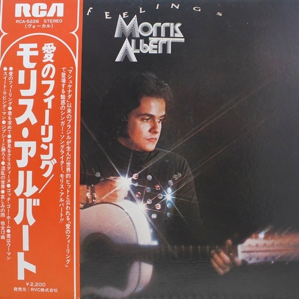 Morris Albert / Feelings [RCA-5226] - 画像1