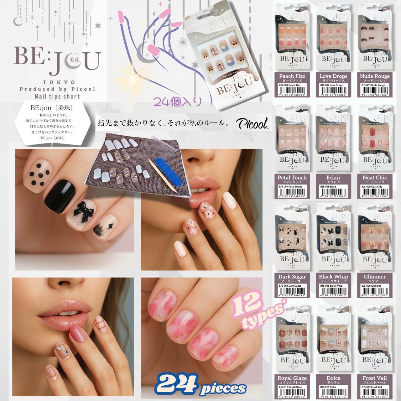 24b8a713a2db138a9e31fab421ac60