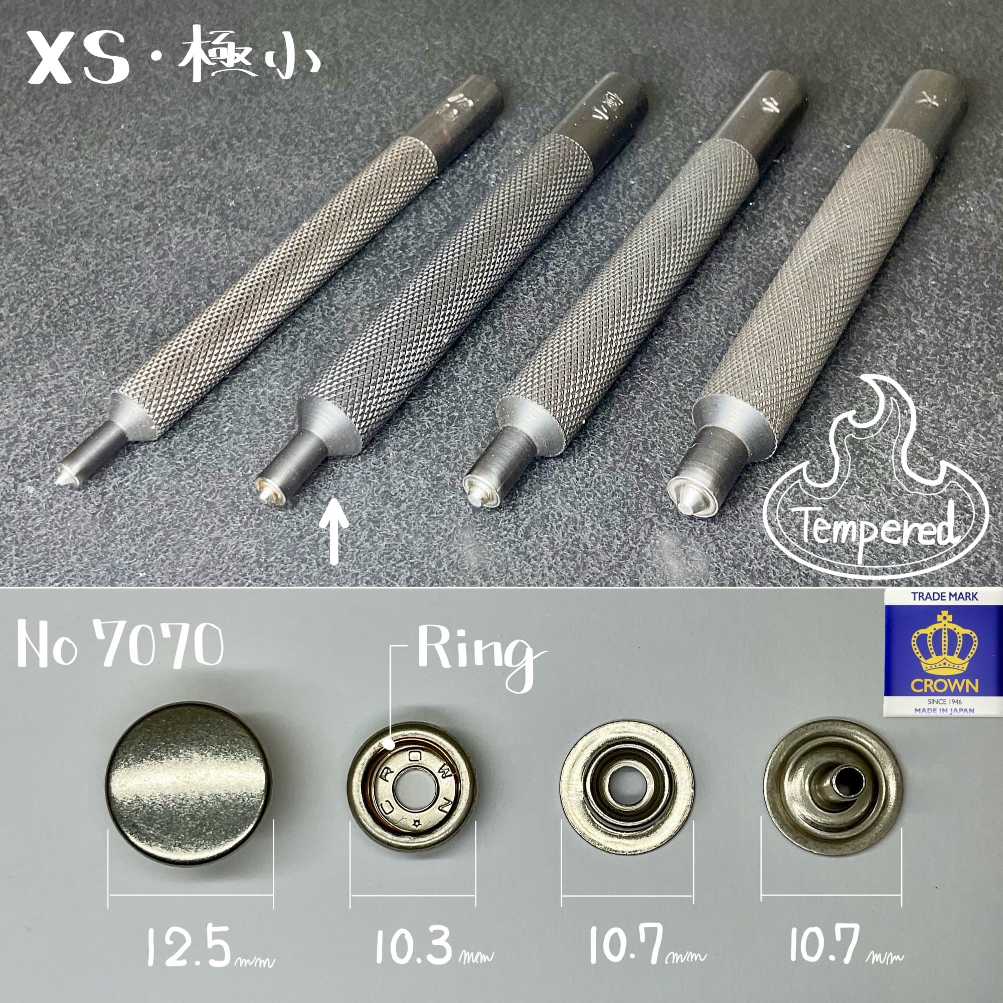 プロ・ジャンパーホック打 (極小) 焼入れ加工