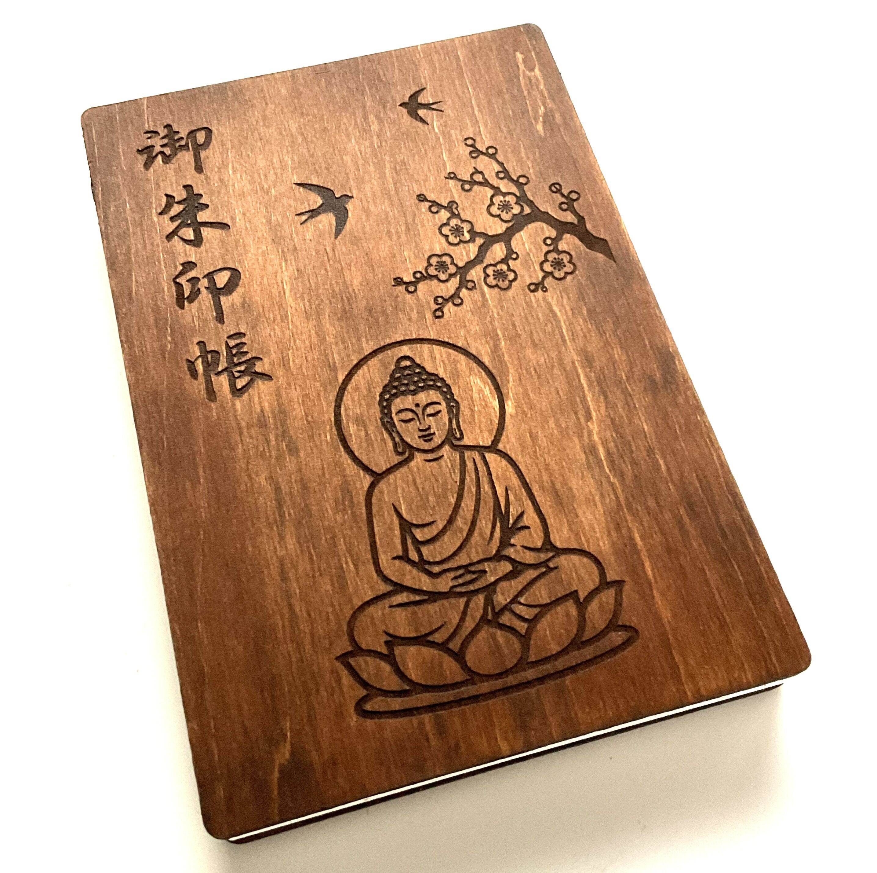 【木製御朱印帳:釈迦如来そして梅花と飛燕】