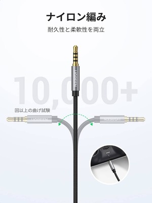 3.5mm オーディオケーブル 変換ケーブル 4極/TRRS 3極 3.5mm 分配ケーブル タブレット/MP3/PC/PS4/Xbox one 20CM