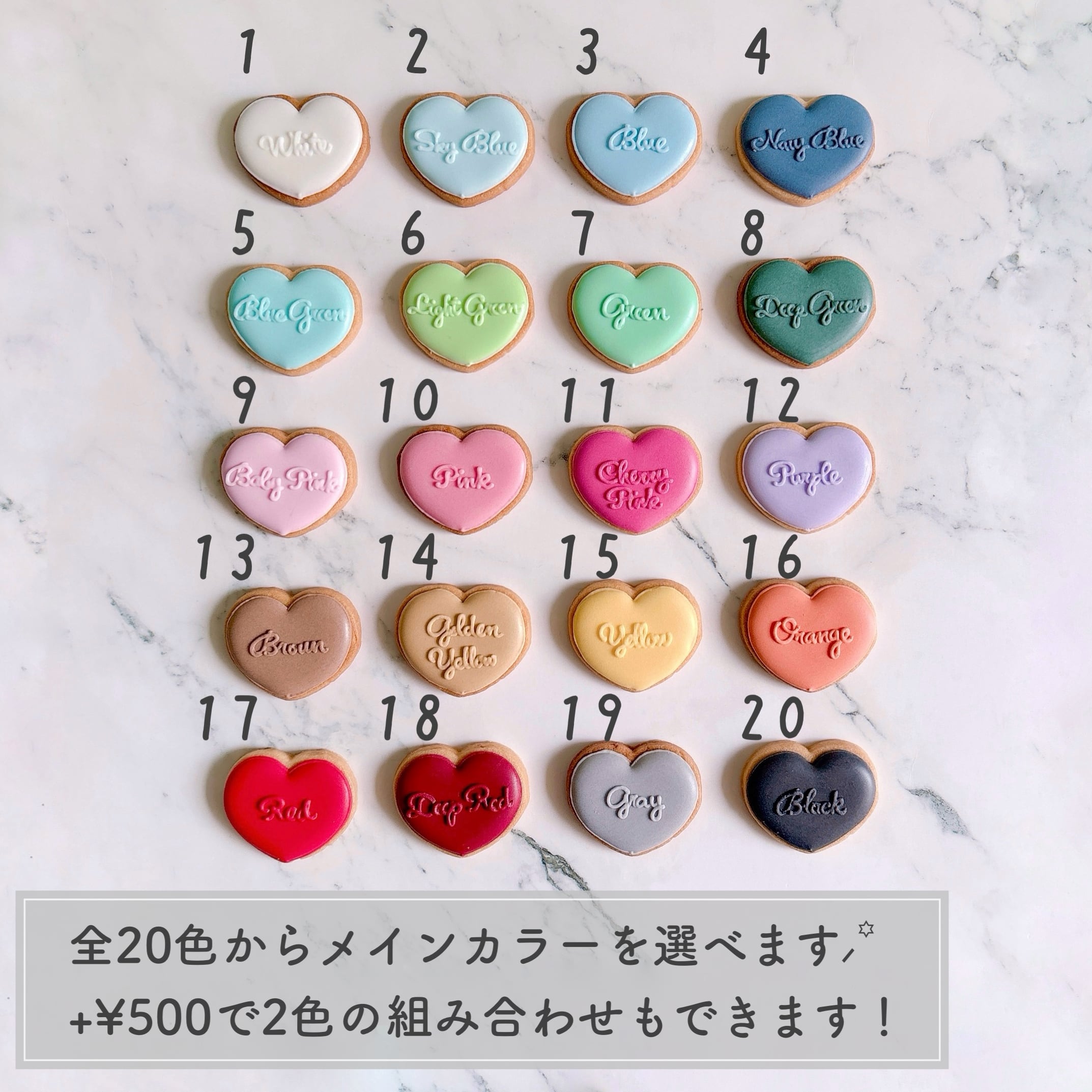 全20色】カラーアイシングクッキーギフトセット | Francesca von Sweets