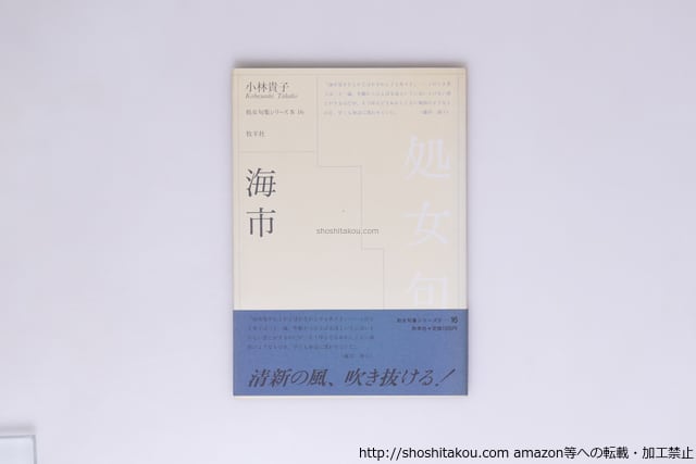 月刊漫画 ガロ 1993年5月号 NO.339 丸尾末広特集 / [15921] | PAY ID