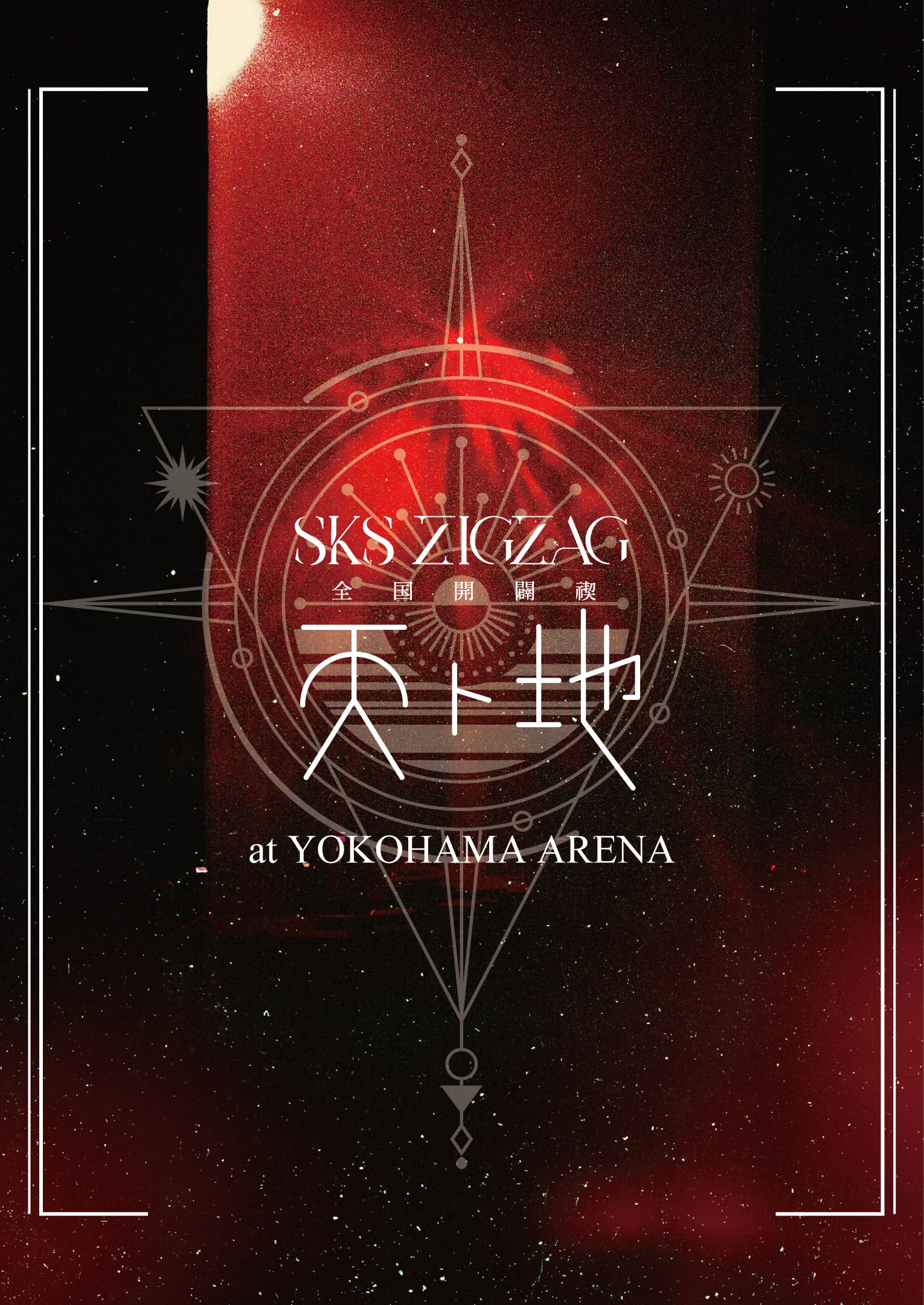 宇宙Gメン Vol.1 DVD | PAY ID