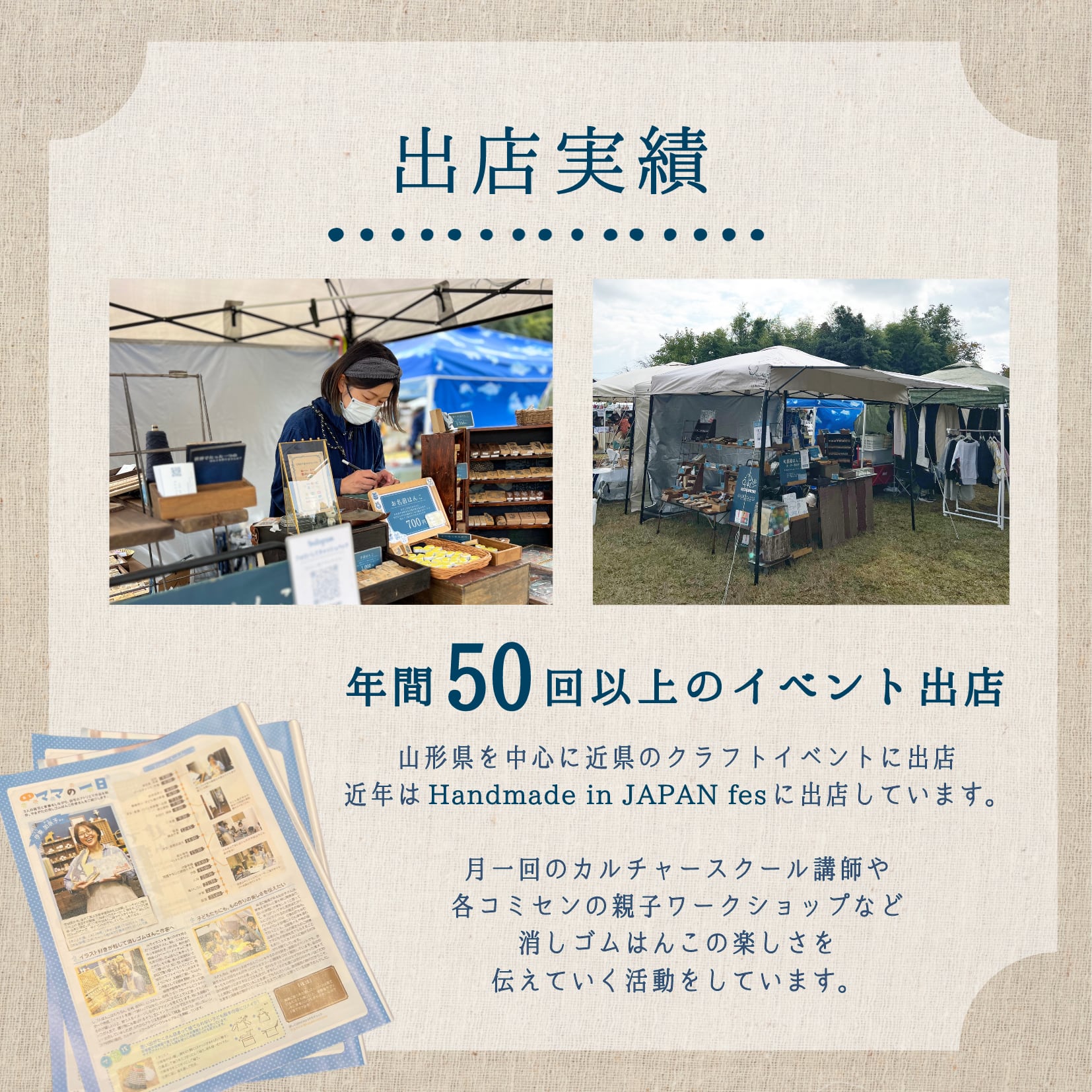 はんこ オーダーメイド かわいい シャチハタ 見ました 先生 保護者 親 記念品 卒業式 離任式