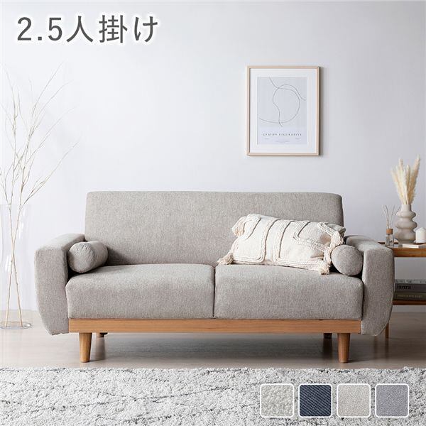 超美品 cassina「235/236 MISTER/ミスター システム ソファ」290万