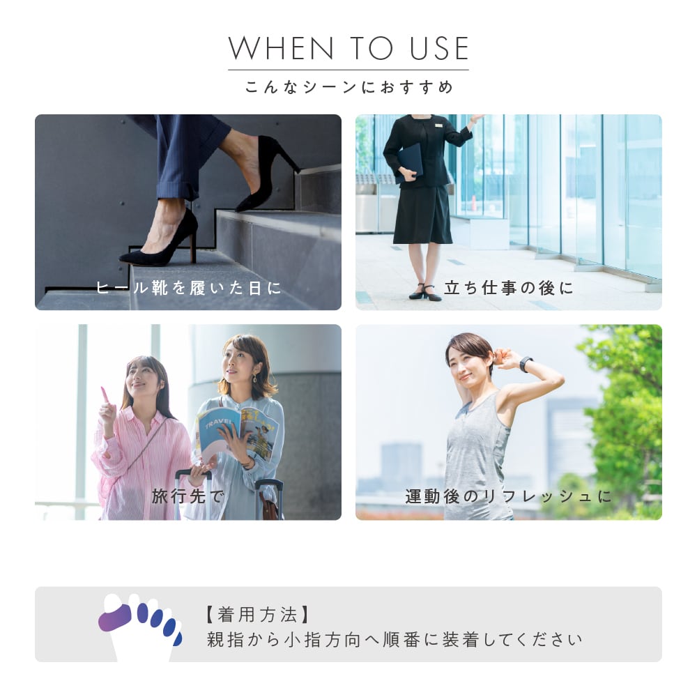 MIVIOS トゥセパレーター MVS202 | ALINCO FITNESS