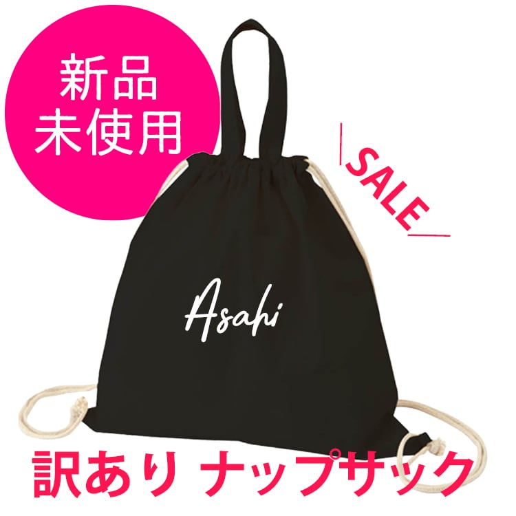 新品【 GOSHA × ADIDAS - GYM BAG 】ナップサック