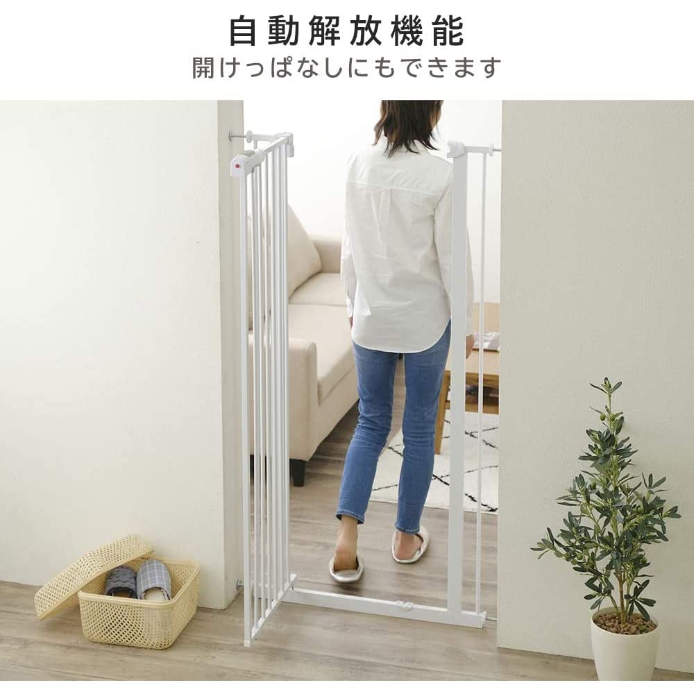 【直接引取限定】アイリスプラザ ペットゲート ベージュ 153cm アイリスプラザ ペットゲート ドア付き ハイタイプ ベージュ 高さ153cm