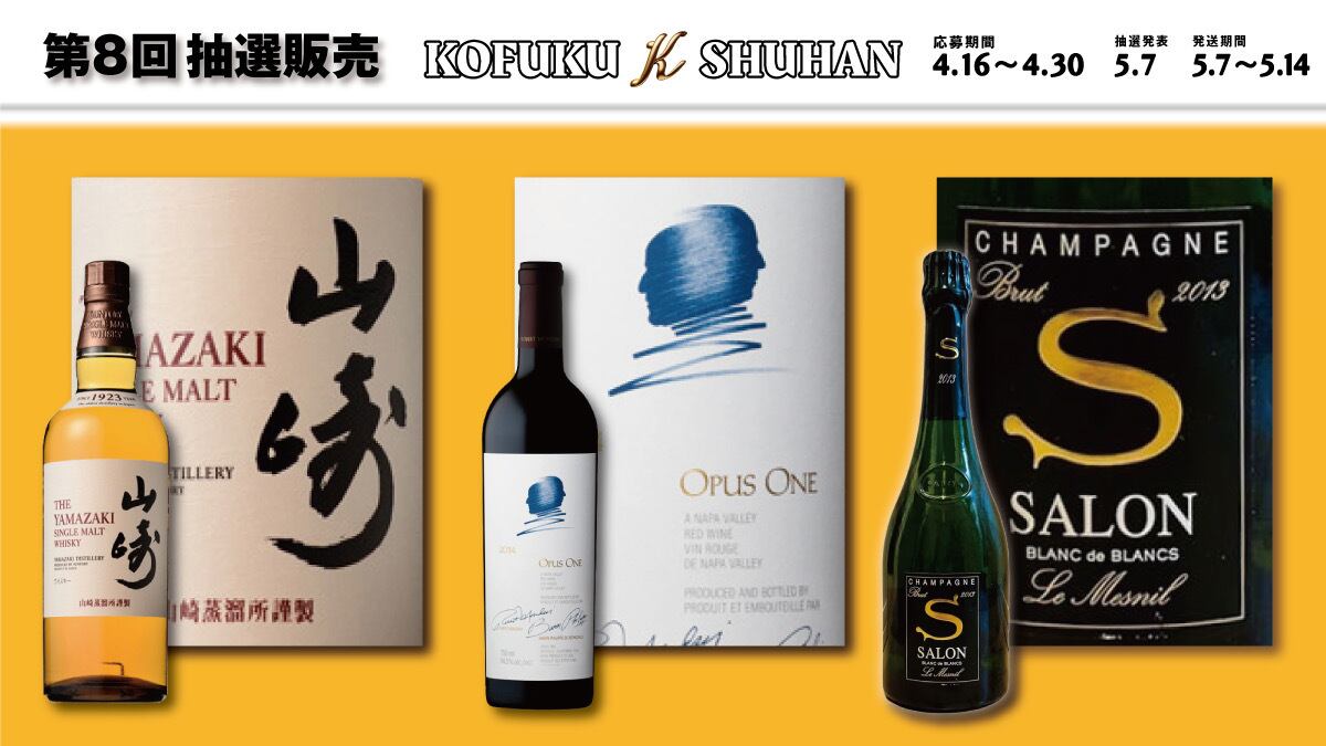 サントリー響 21年 700ml 化粧箱あり【東京都発送限定 サントリー響 21年 700ml 化粧箱あり【東京都発送限定