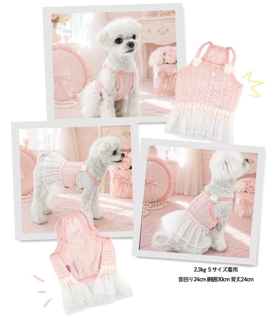 tutu mini dress S ~ XL / 犬服 ドッグウェア 袖なし 春夏 ワンピース チュチュスカート チュール 小型犬 中型犬 韓国 犬の服 onepiece67