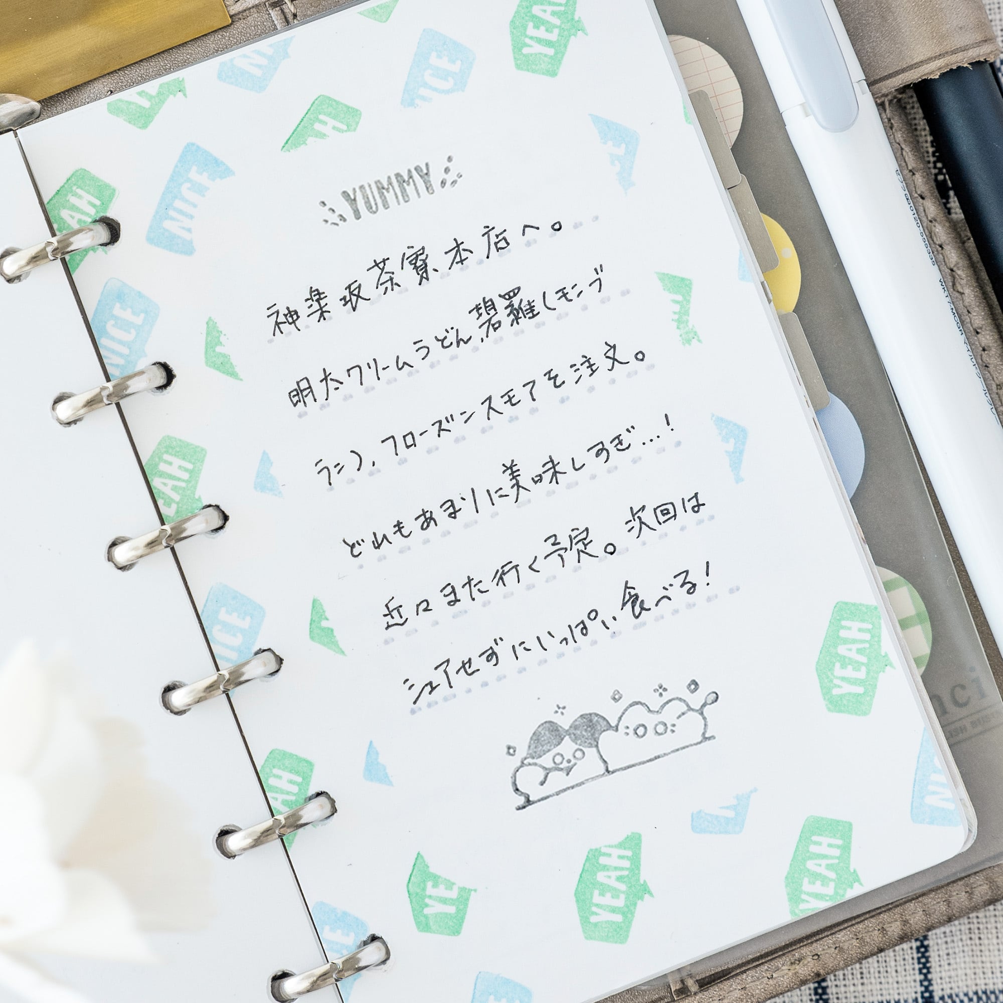 【吹き出しの文字】YEAH | はんこ