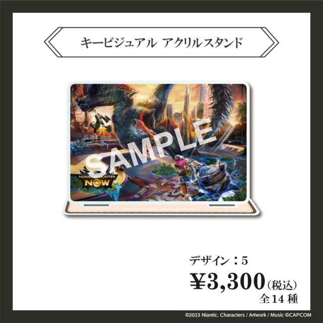 モンスターハンター　キーホルダー　ステッカー　グッズ　下敷き　フィギュア　色々 楽天市場】モンスターハンター シャクレルモンハン ブーギー