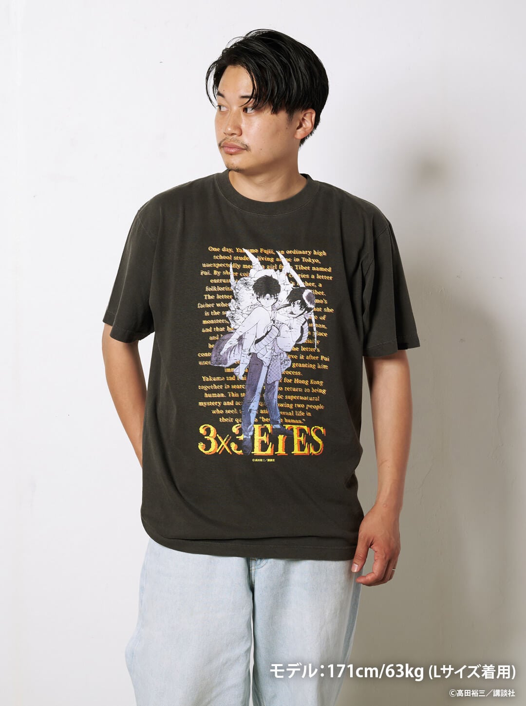3×3EYES」T-Shirt／Immortal Pair | Number Rock