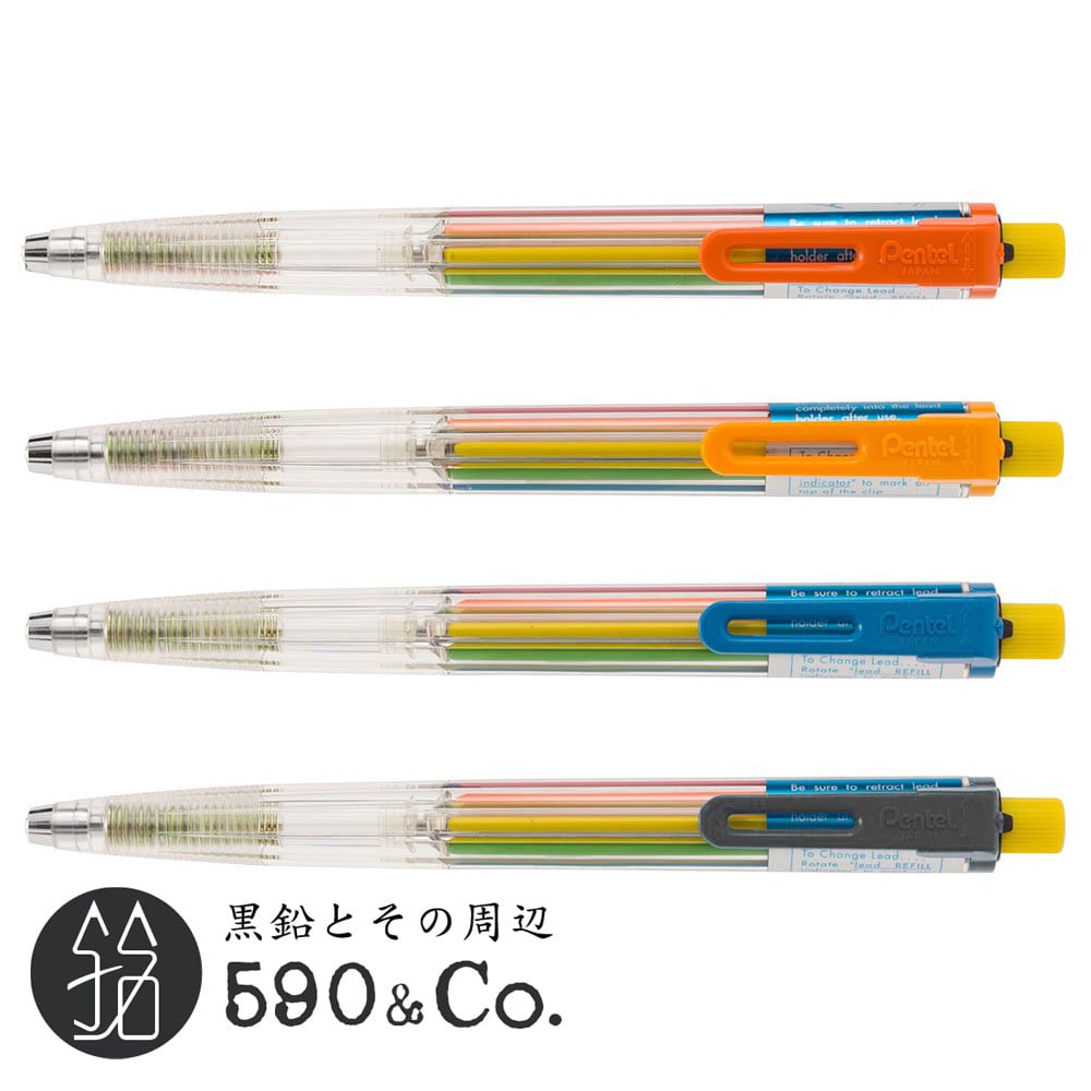 【Pentel/ぺんてる】MULTI 8 /マルチエイト【海外仕様】 | 590&Co.