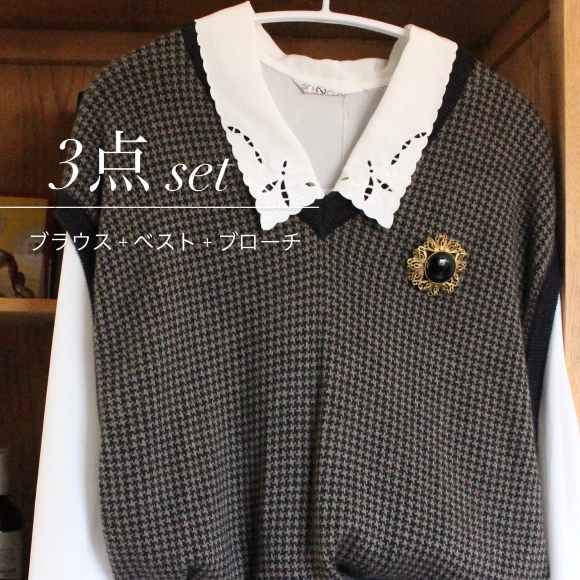 〈3点セット〉こかげの読書【24H限定】