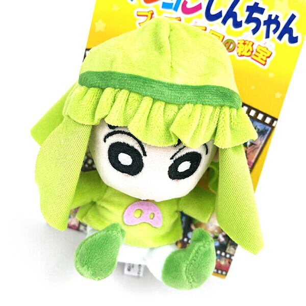 クレヨンしんちゃん スンノケシ王子 ぬいぐるみ(S) 人形 ムービー