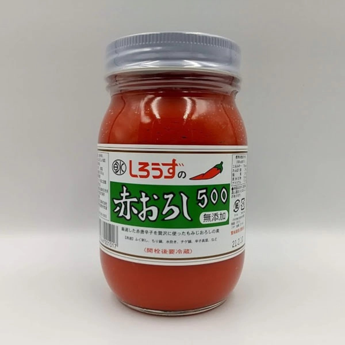 しろうず(白水) 無添加 赤おろし(もみじおろし)500g | 池本食品｜岩国