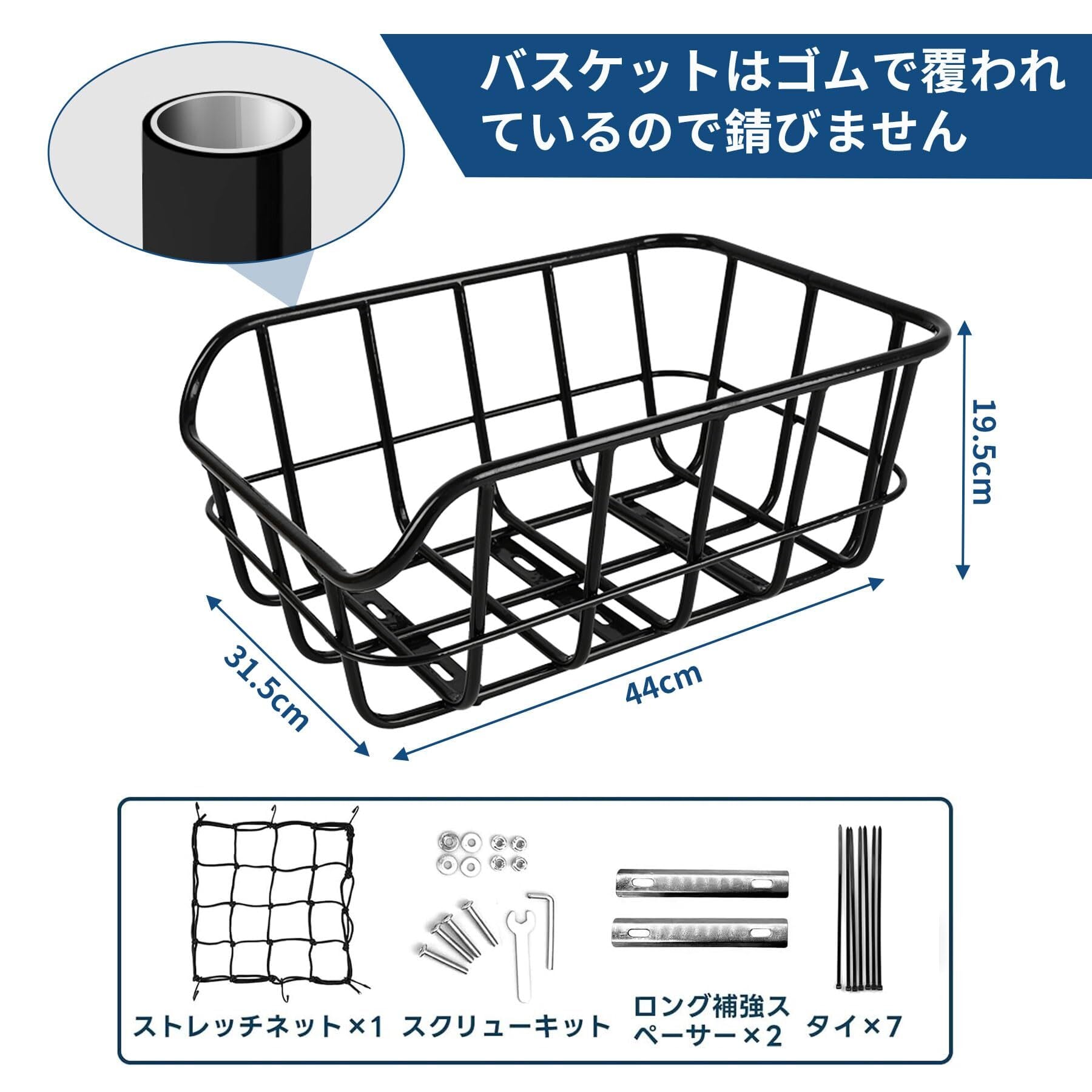 WAIZY 自転車 後ろカゴ 高耐久性 取付簡単 金属製 プラスチック
