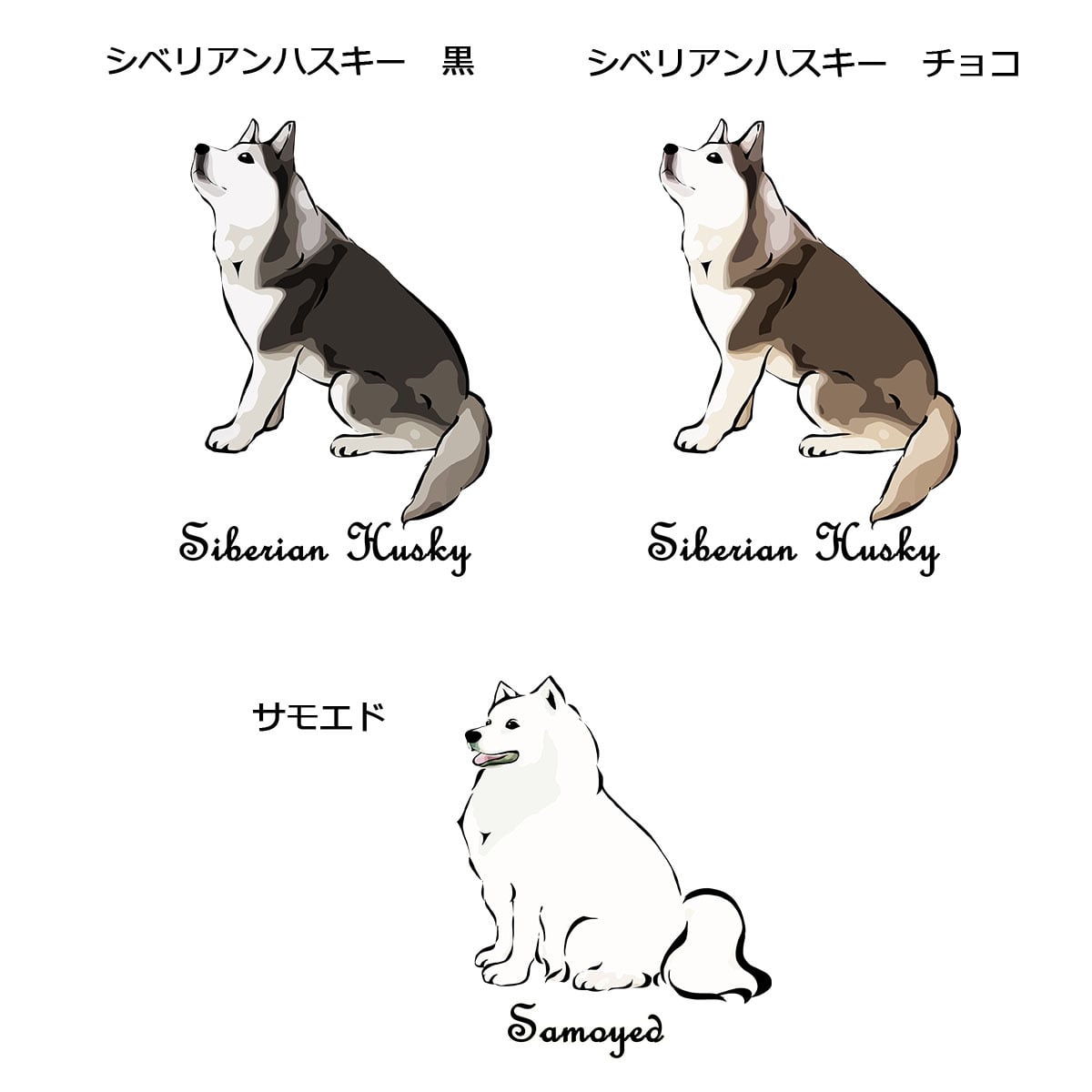 オーダー受付　幼稚園バス　柴犬　シェルティ　シュナウザー　パグ　1/20 受注生産】トートバッグMサイズ 犬種シリーズ コーギー、パグ、柴犬