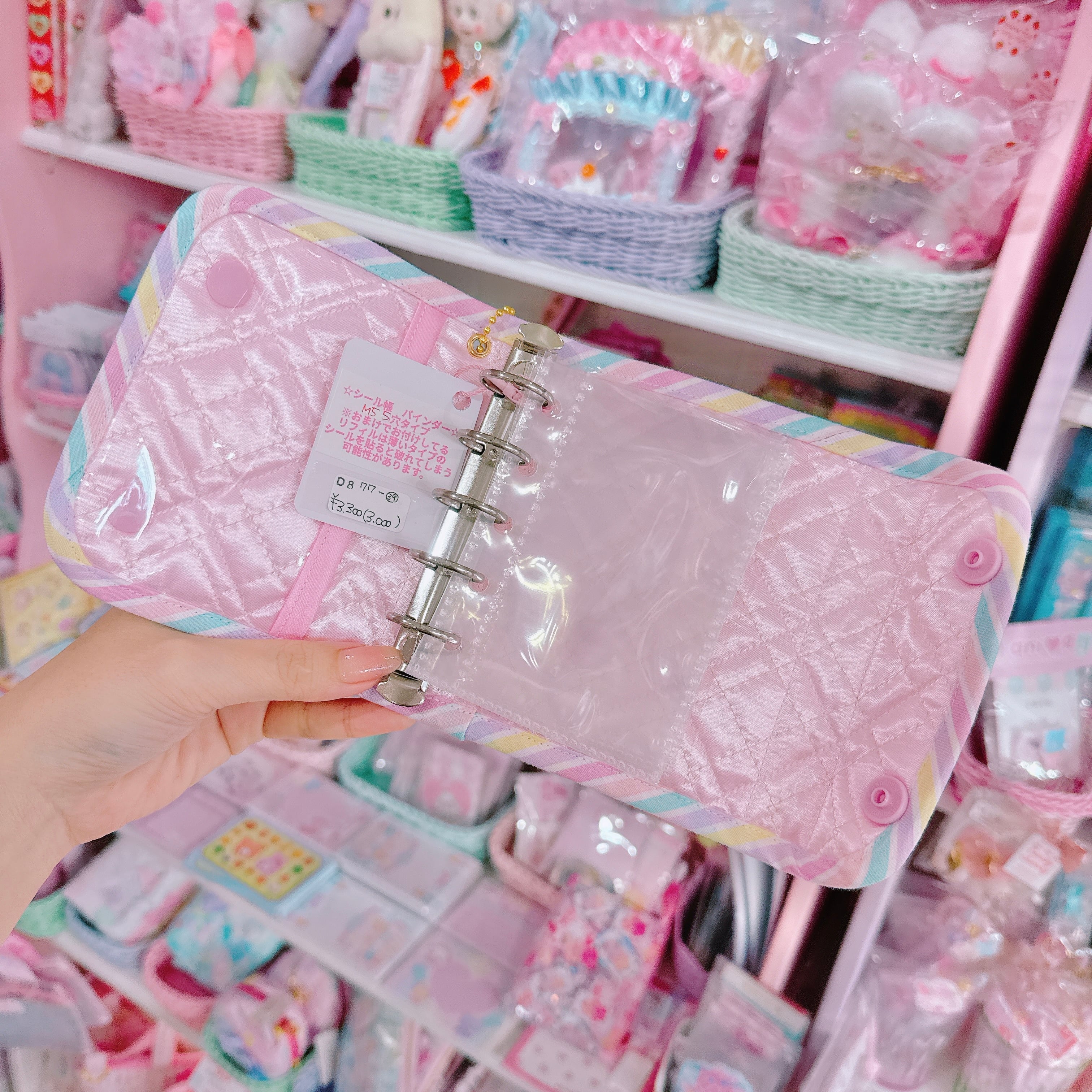 【D8】77-39シール帳バインダーM5（５穴）