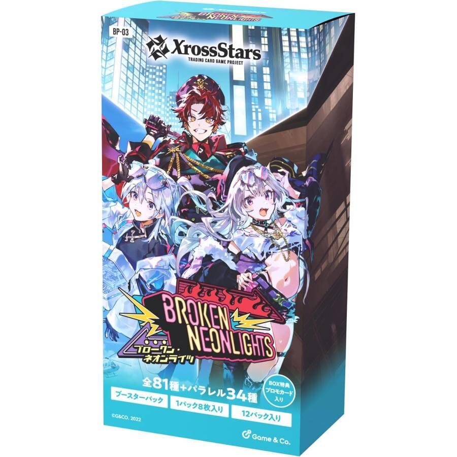 Xross Stars ブースターパック第2弾 『Exceed Rampage』 BOX | KTelle