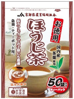 【在庫処分】京都茶農業協同組合 お徳用国内産ほうじ茶ティーパック 3g×50P×5個