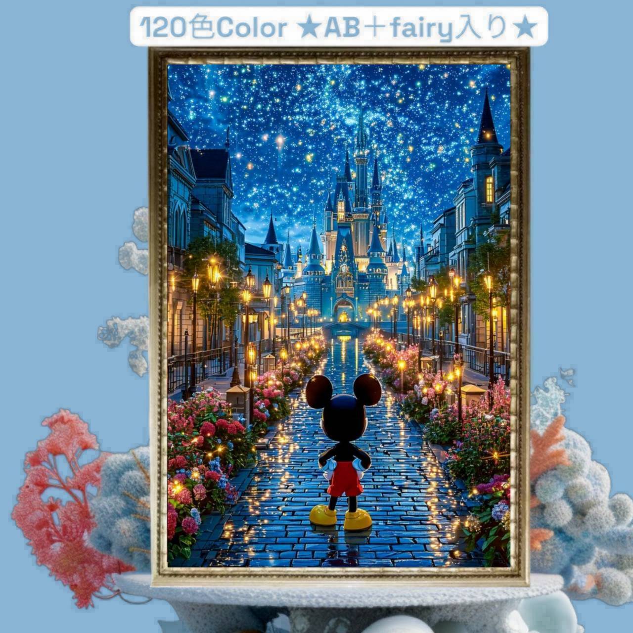 ★120色カラー!★ALL樹脂ビーズ&AB+fairy3色入り(Ta-box64)