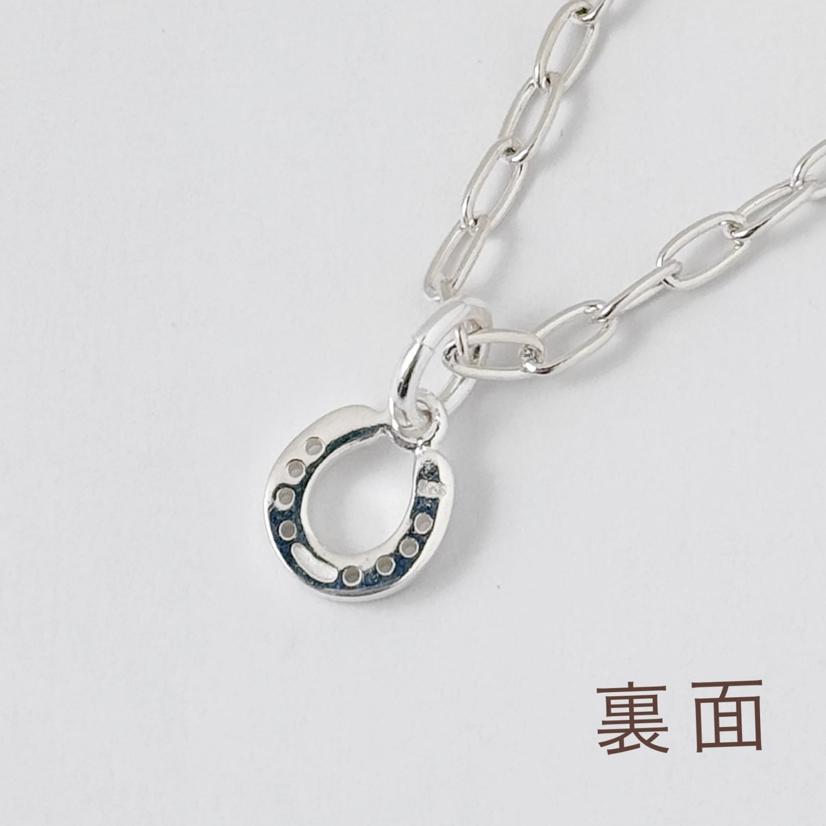 上向き ホースシューペンダント Silver 馬 蹄鉄 ホース うま | 【公式