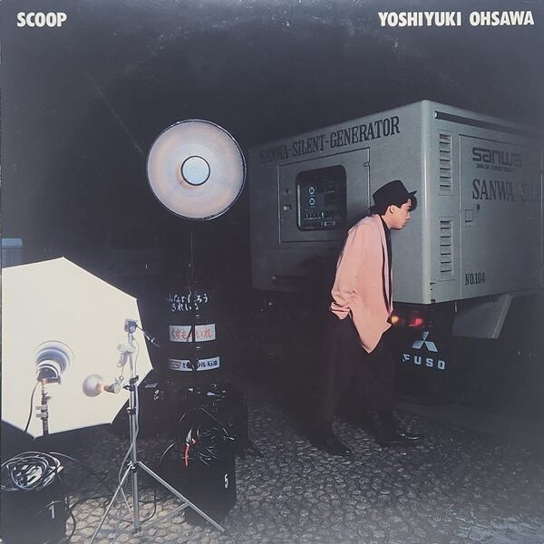 大澤誉志幸 / Scoop [28・3H-113] - 画像1
