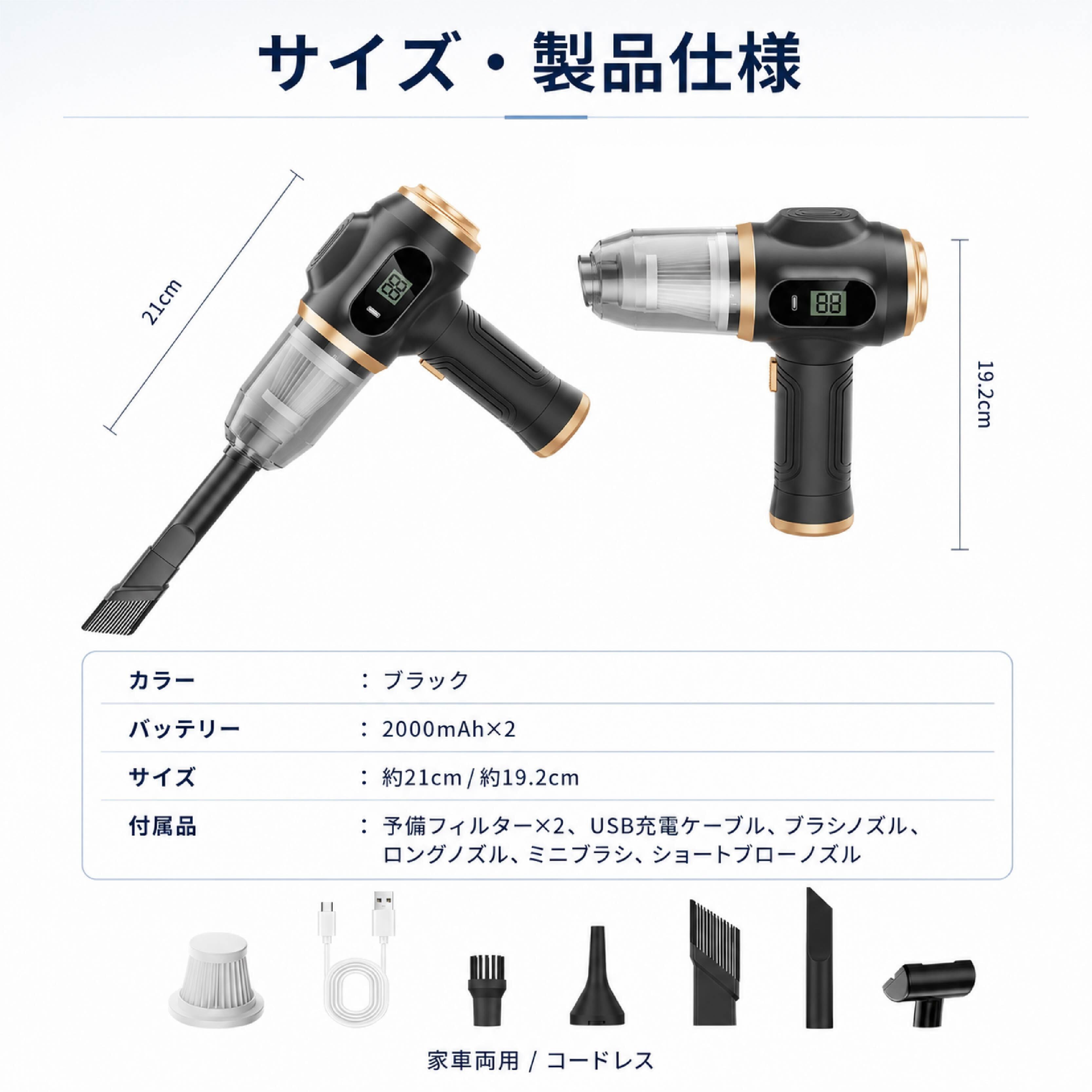 HY 661 . 車載掃除機 コードレスハンディクリーナー 吸引＆吹き出し