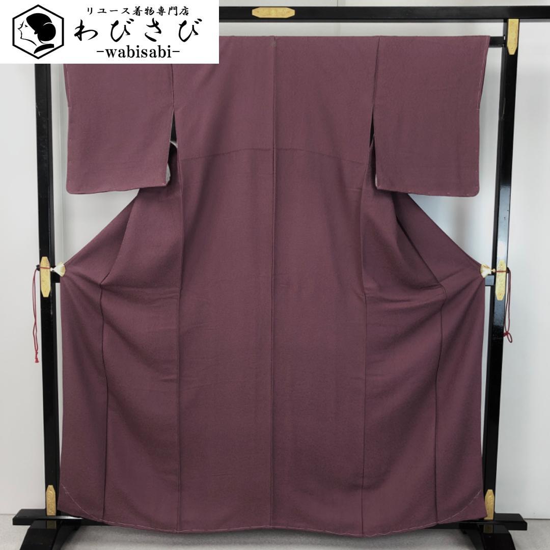 色無地 黄土色 紗綾形地模様 しつけ糸 K-4233 着物 きもの kimono 和服