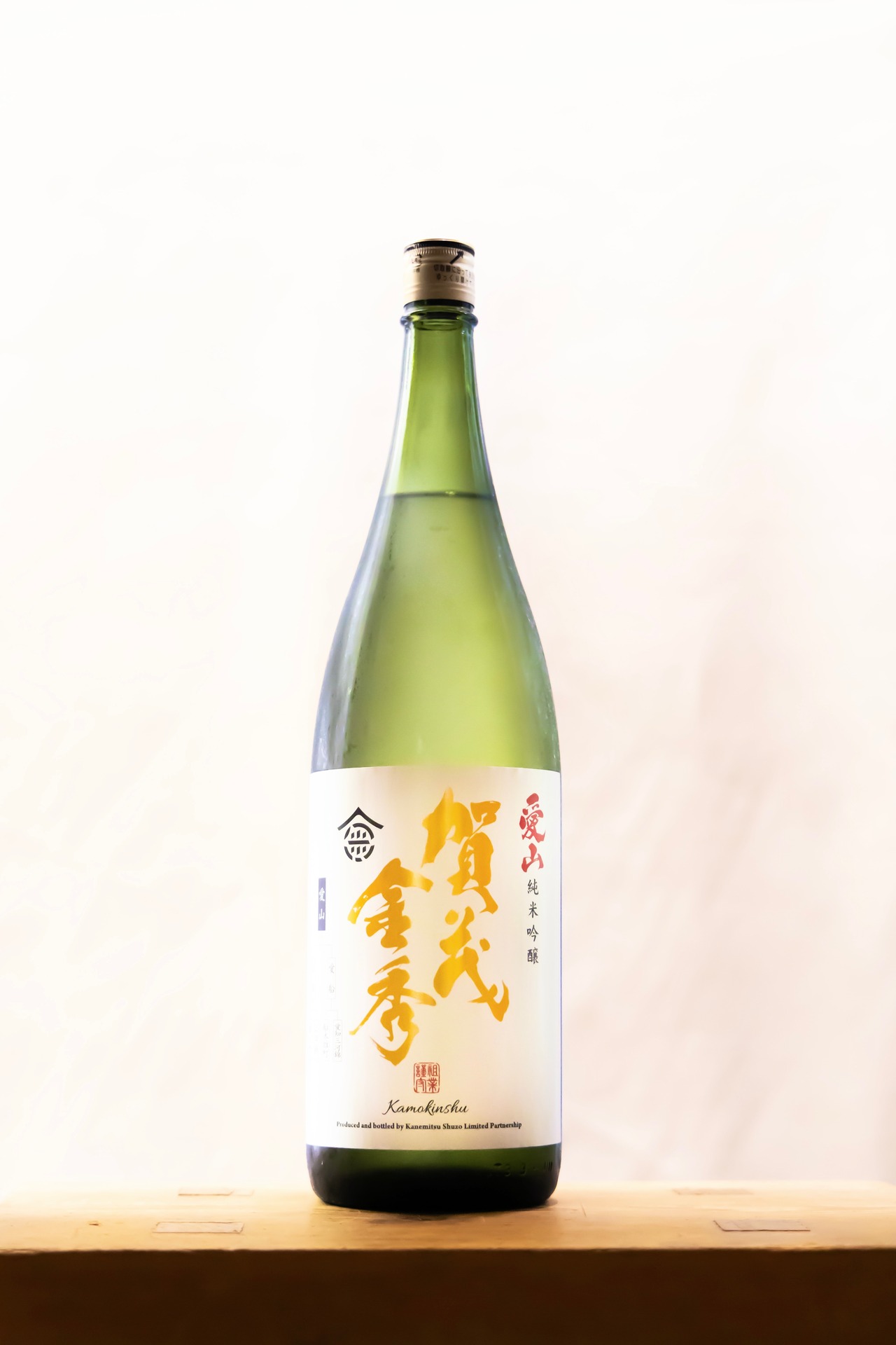 賀茂金秀　愛山 純米吟醸　1.8ℓ