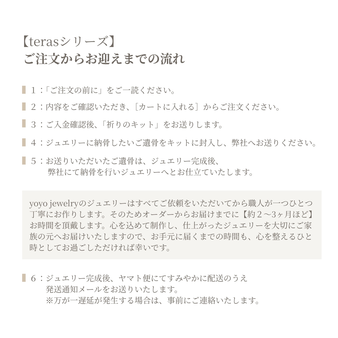 teras リング / K18(YG)