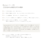 teras リング / K18(YG)