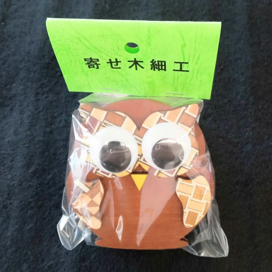 寄木細工 ふくろうマグネットクリップ | 雑貨屋らいか