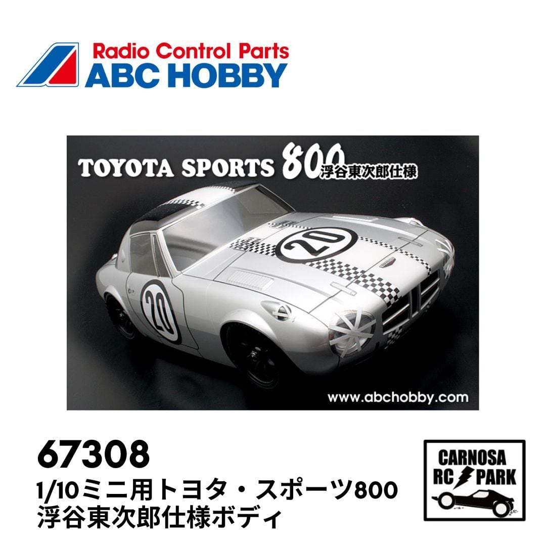 ABCHOBBY エービーシーホビー】1/10ミニ用トヨタ・スポーツ800 ABCHOBBY エービーシーホビー】1/10ミニ用トヨタ・スポーツ800