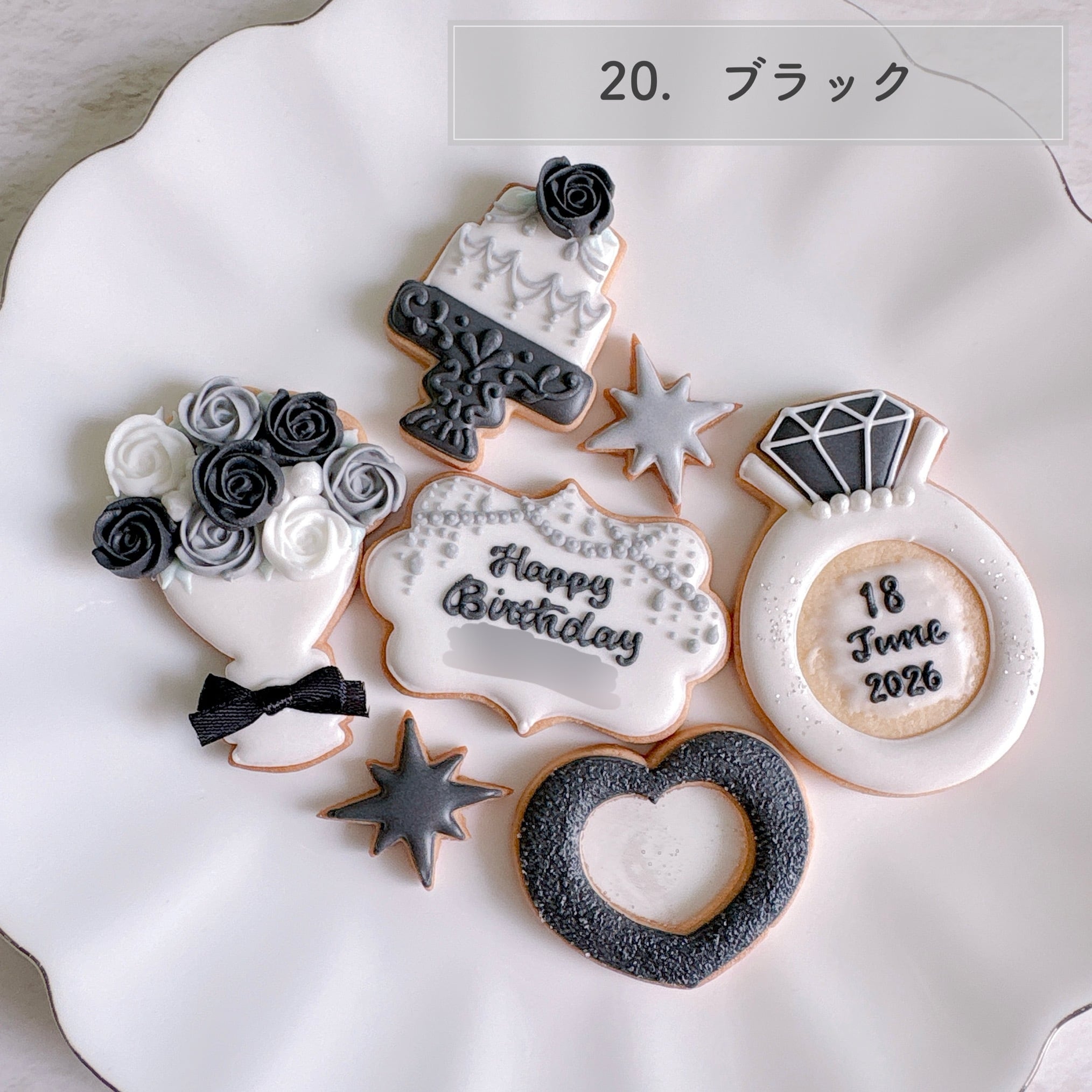全20色】カラーアイシングクッキーギフトセット | Francesca von Sweets