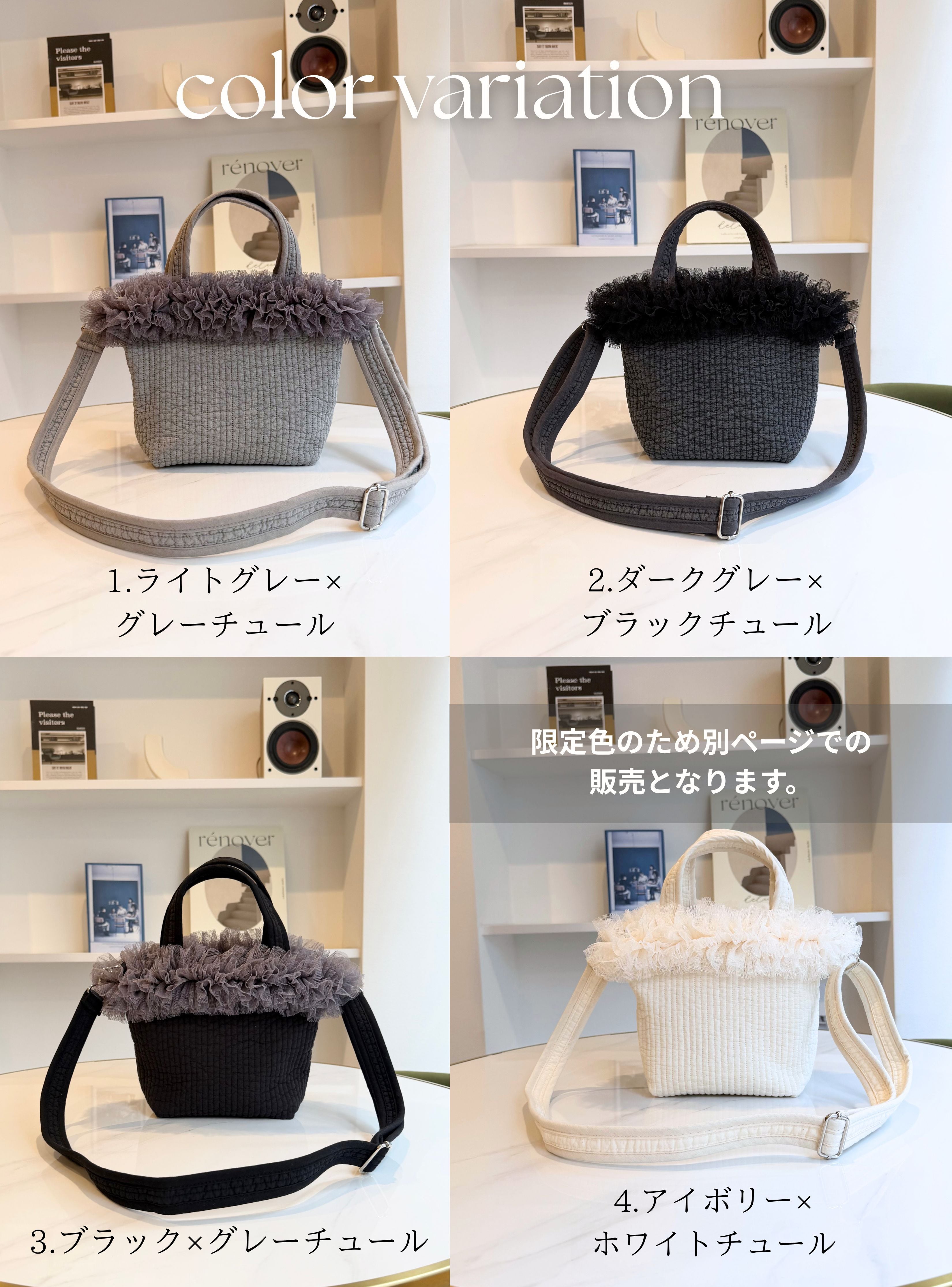 即納】【ショルダーミニサイズ】【041】チュールヌビバッグ(ファスナー