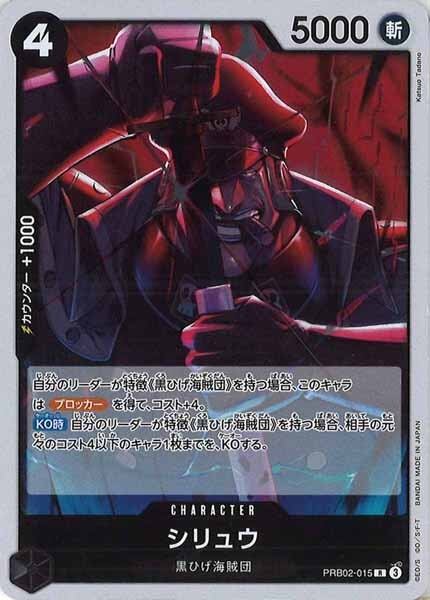 MTG　専用 MTG《身代わり合成機/Simulacrum Synthesizer(BIG)》日本語