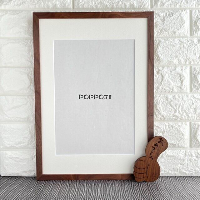 ほめがく B4 ビーチ】額縁｜オリジナルデザインの木製フレーム