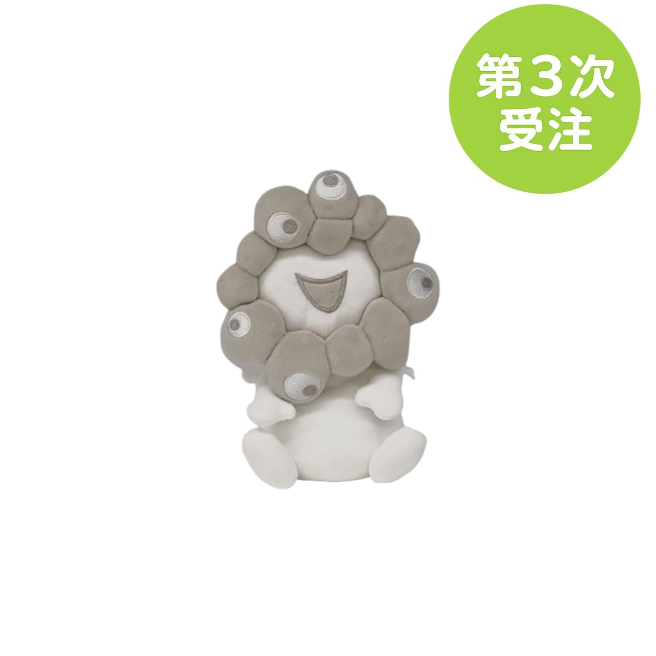 第3次受注】EXPO2025 ミャクミャク お手玉風ぬいぐるみ(S) 白