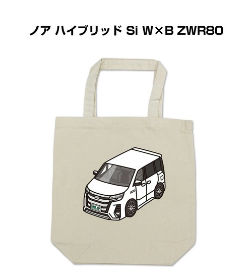 トートバッグ エコバッグ トヨタ ノア ハイブリッド Si W×B ZWR80【受注生産】