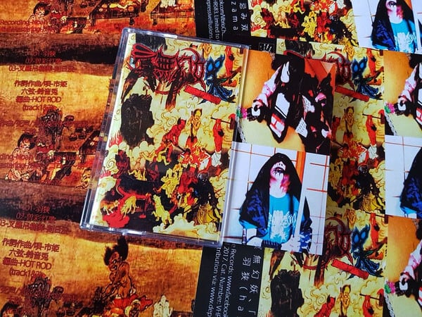 ZI-KILL/真世界〜REAL OF THE WORLD〜 | RECORD SHOP CONQUEST