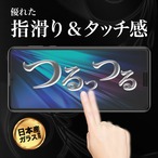 Hy+ AQUOS R5G フィルム SH-51A SHG01 ガラスフィルム W硬化製法 一般ガラスの3倍強度 全面保護 全面吸着 日本産ガラス使用 厚み0.33mm ブラック